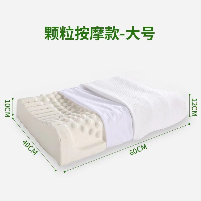 天然乳胶枕头成人按摩r护颈椎枕头按摩颗粒超软学生枕芯儿童枕