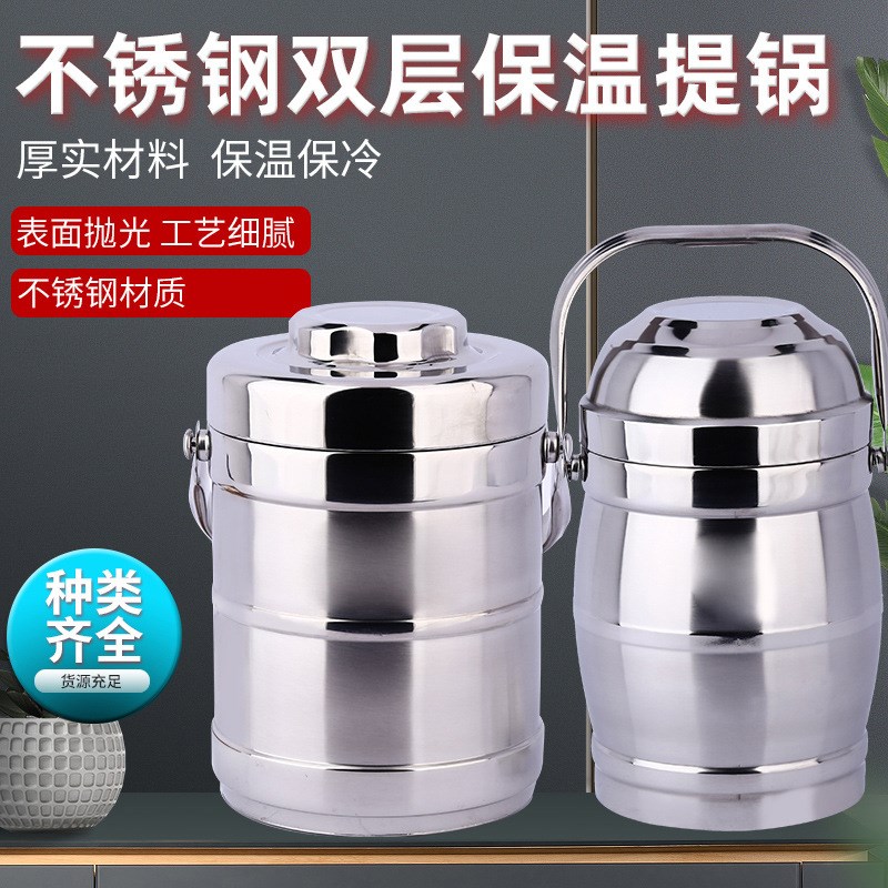 不锈钢真空保温提锅加厚大容量保温汤桶T家用饭盒便当盒
