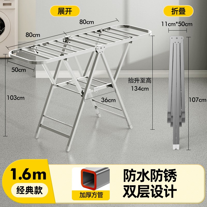落地晾衣架折叠j卧室阳台晒被子折叠挂家用晒被子不锈钢翼型衣架