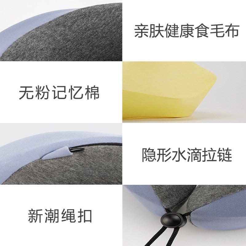 新款旅行颈枕 记忆棉U型枕 慢回弹护颈枕J 户外家用可收纳包装礼
