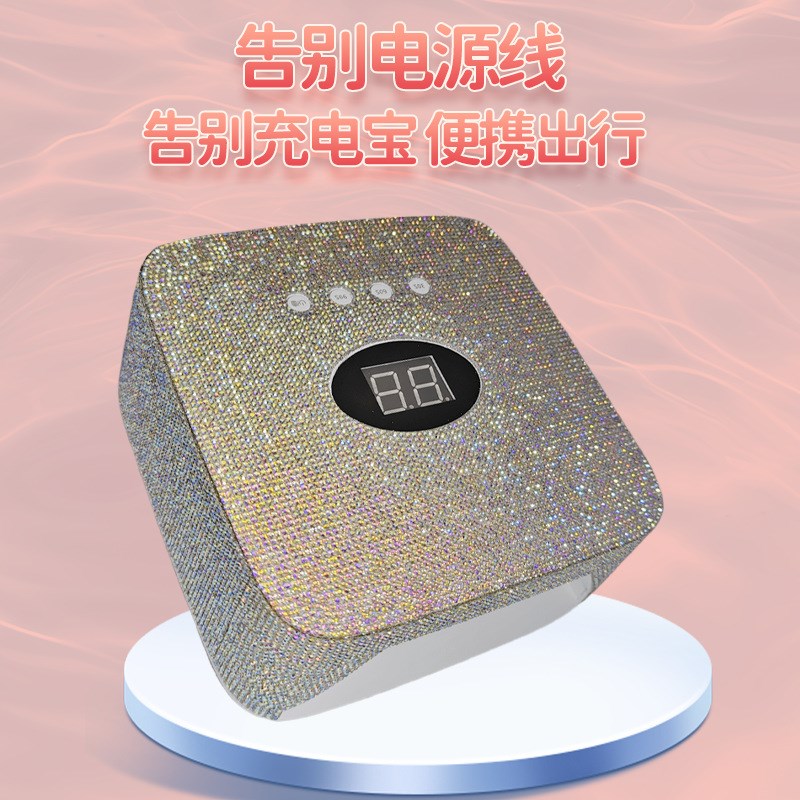 新品S50充电贴钻n美甲灯 光疗灯可供电无线蓄电钻石美甲烘干机烤