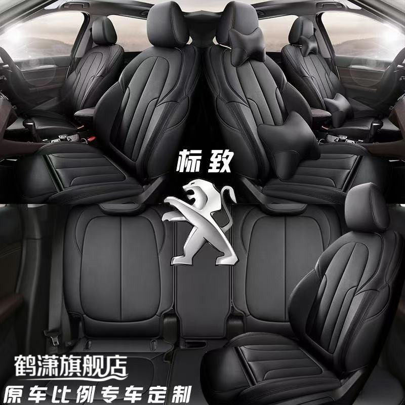 东风标致508标志408座套307汽车308坐垫全包围5008真皮专用座椅套