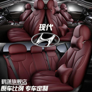 北京现代领动朗途胜座套专用全包名图真皮座椅套悦动ix35汽车坐垫