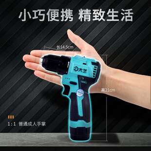 大艺充电手钻Q3无刷16V双速锂电钻口袋钻转电动小钢炮3305sea-1s