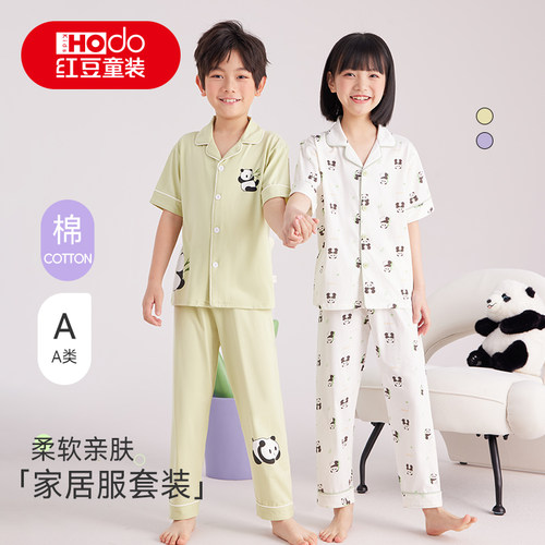 红豆儿童睡衣男童女童纯棉女孩全棉家居服男孩中大童春夏短袖薄款