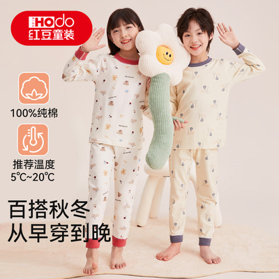 红豆儿童内衣套装男童女童秋季新款A类全棉内衣宝宝秋衣秋裤套装