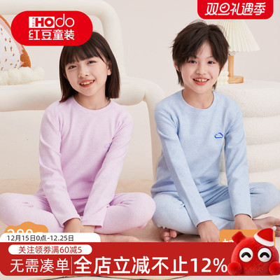 红豆儿童保暖内衣男童女童秋冬加厚A类纯棉秋衣秋裤套装青少年