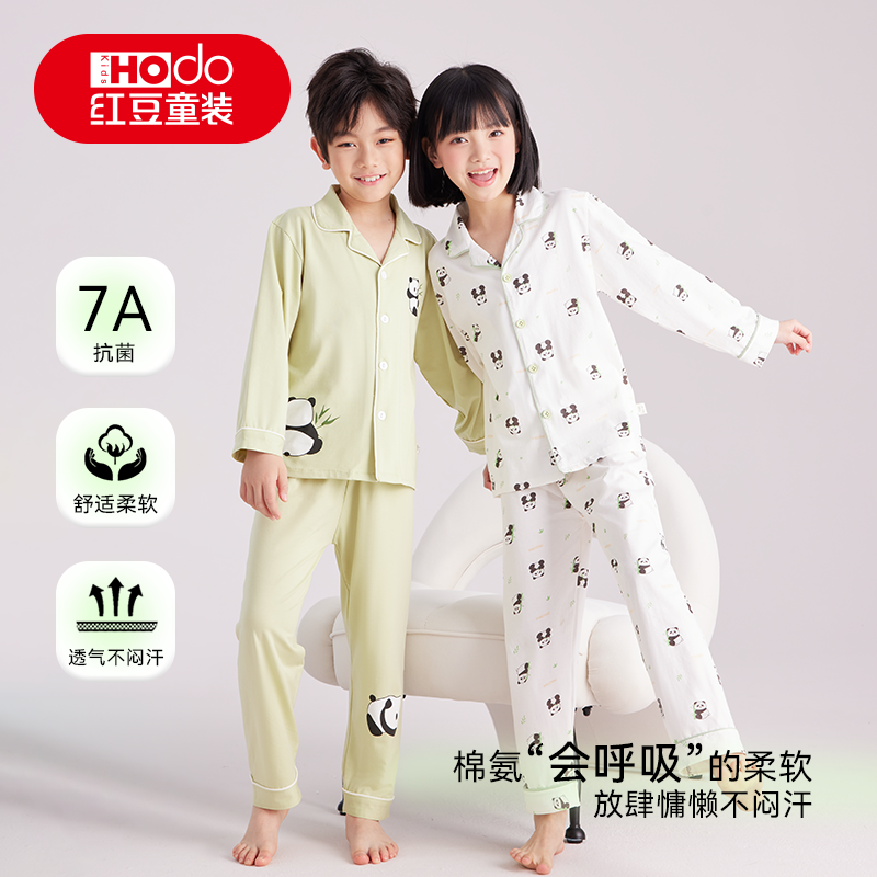红豆儿童睡衣春秋款长短袖开襟女孩棉服家居套装男童女童中大童