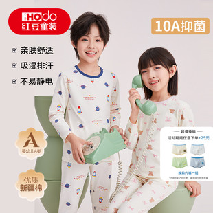 睡衣 中大童保暖棉毛衫 红豆儿童秋衣秋裤 纯棉A类男童女童内衣套装