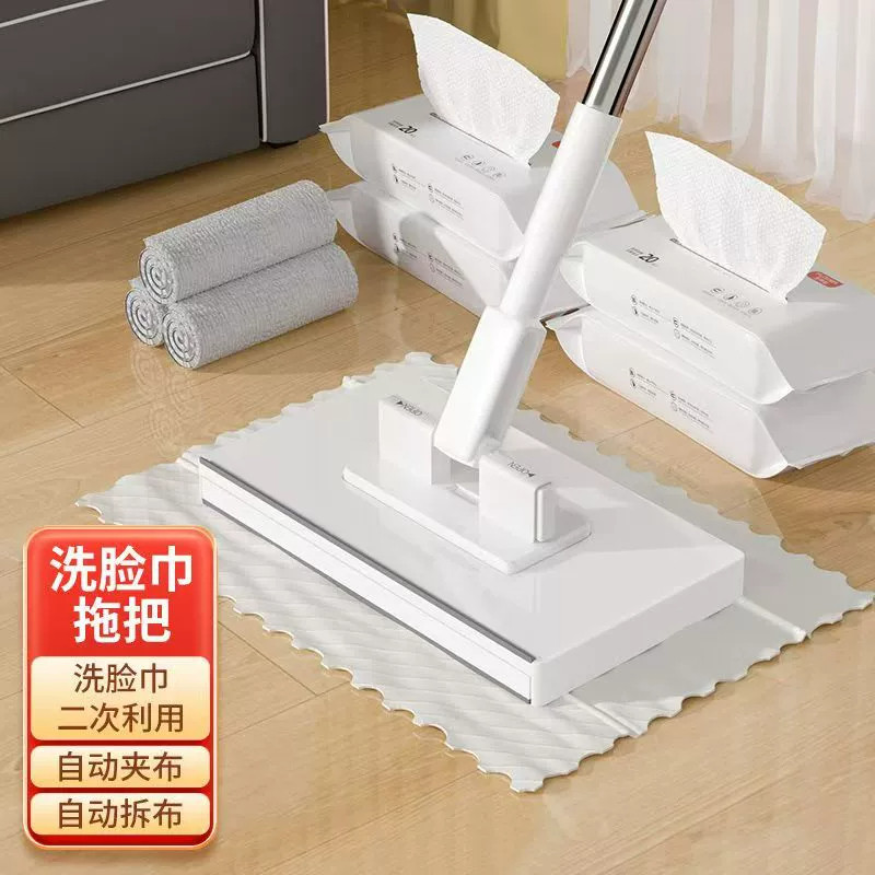 洗脸巾拖把一次性二次利用全自动夹布免手洗迷你小拖把擦玻璃神器
