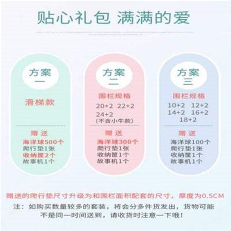 新款新生儿加厚大号游玩围栏护垫婴儿爬行垫护栏围栏加长室内别墅