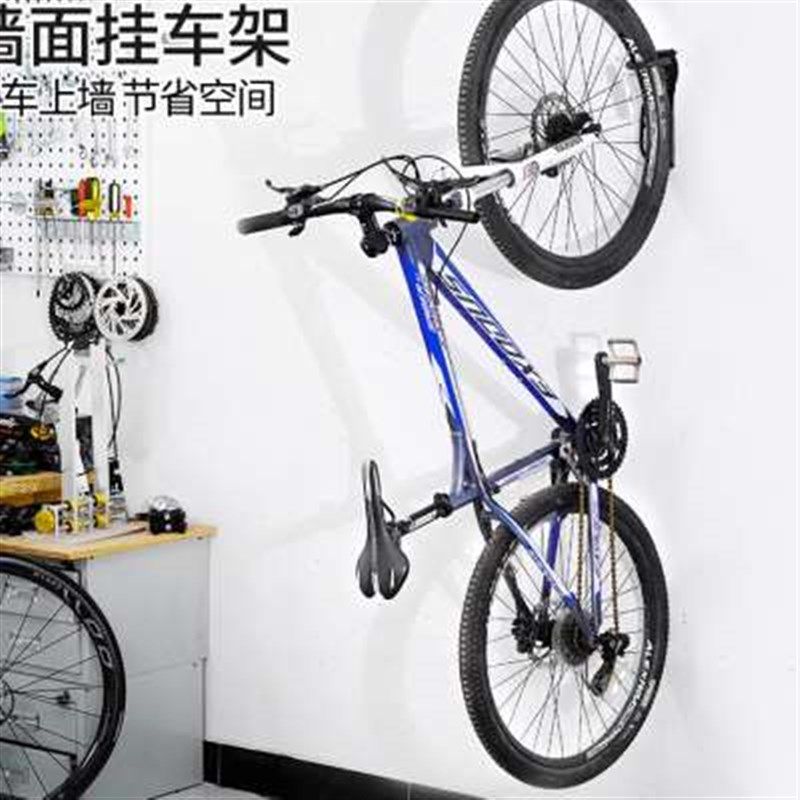 自行车墙壁e挂钩停车架家用室内山公路折叠车童车直立挂墙展示挂