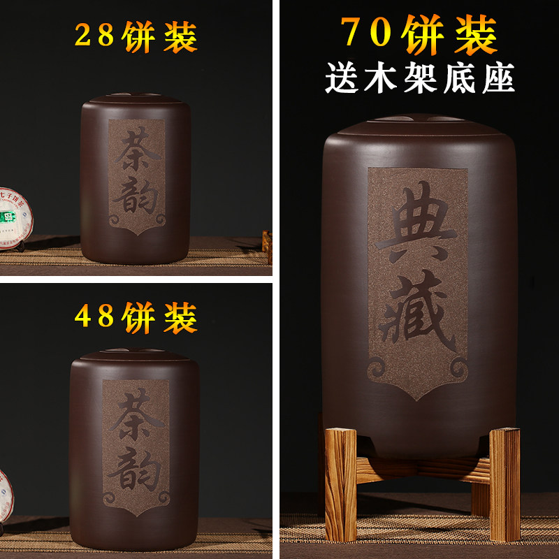 紫砂茶叶罐宜兴原矿大号家用普洱茶饼罐特大码陶瓷密封储存茶叶缸