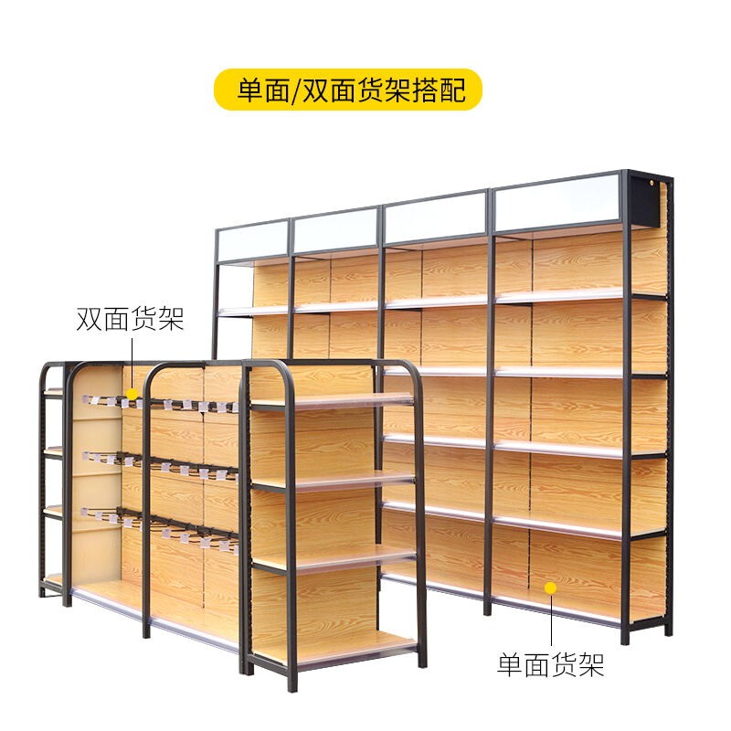 现货新疆乌鲁木齐四柱木纹超市便利店文具店货架单面双面置物架