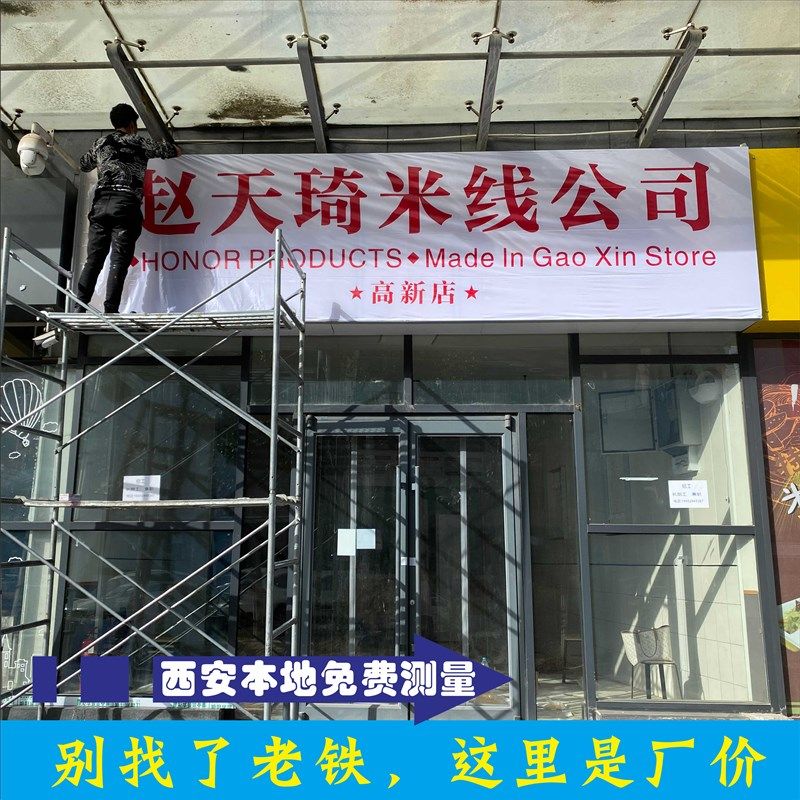 招牌发光字店铺门头亚克力迷你户外广告牌灯箱牌匾制作铝塑板安装