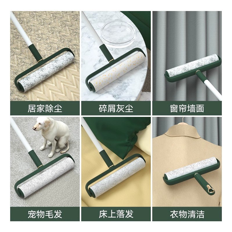 滚筒粘毛器长杆长柄去毛神器头发清理地板除尘沾毛滚可撕式替换纸