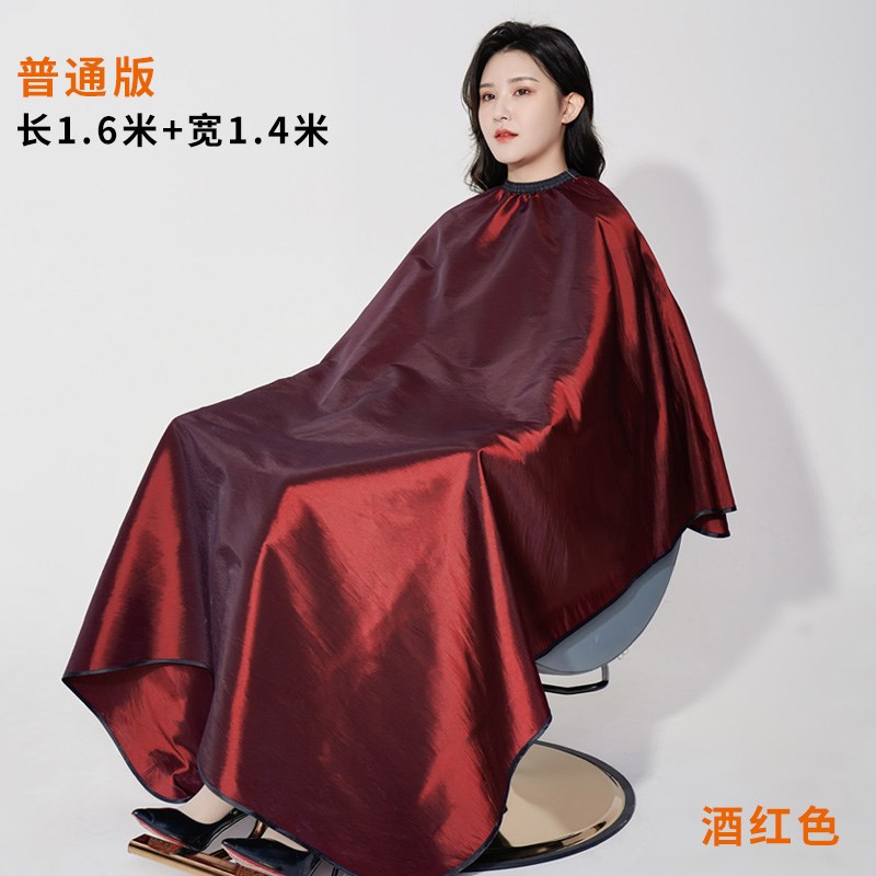 网红潮美发围布发廊理发店剪头发不沾发定制logo