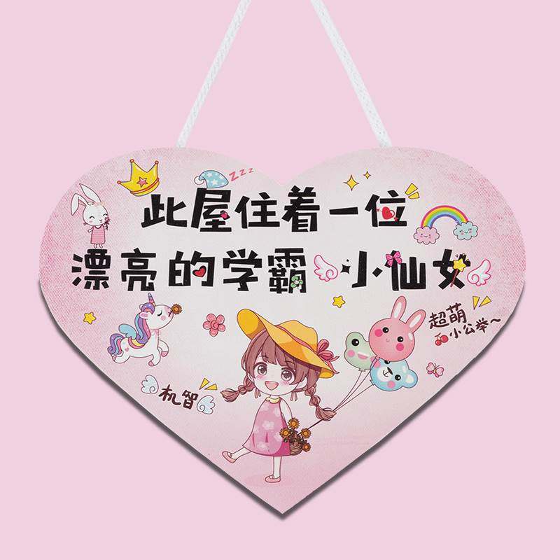 新款卧墙墙壁墙上装饰品励学习志标语墙小挂件背室景儿房童门面上