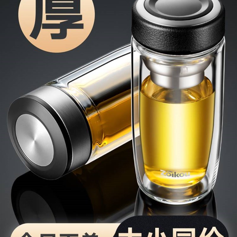 玻璃杯双层便携男商务个t人专用泡茶杯茶水分离加厚大容量水杯子