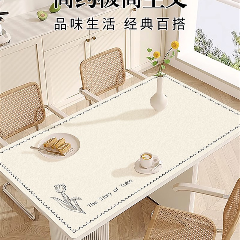 奶油风桌布饭桌i防水防油免洗皮革防烫餐桌垫客厅长方形茶几垫台