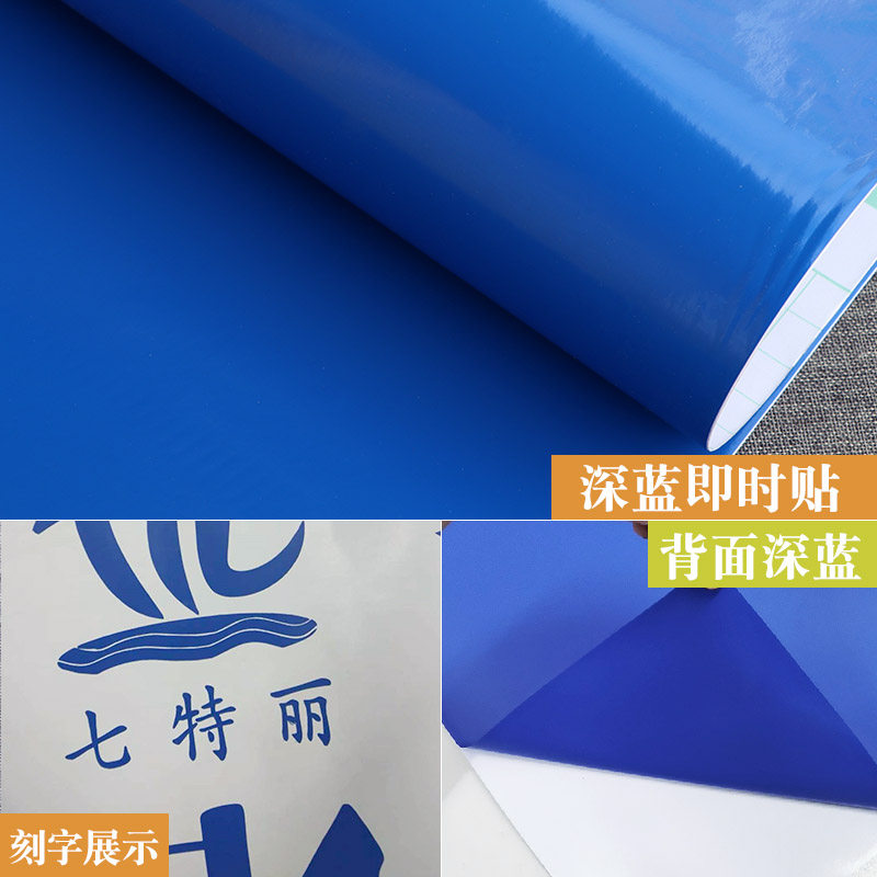 PVC墙贴电脑广告不干胶红色贴纸自粘即时贴刻字纸手工幼儿园装饰