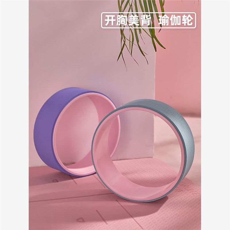 瑜伽轮开背瑜伽器材初学者健身瑜珈轮后弯神器滚筒环家用普拉提圈