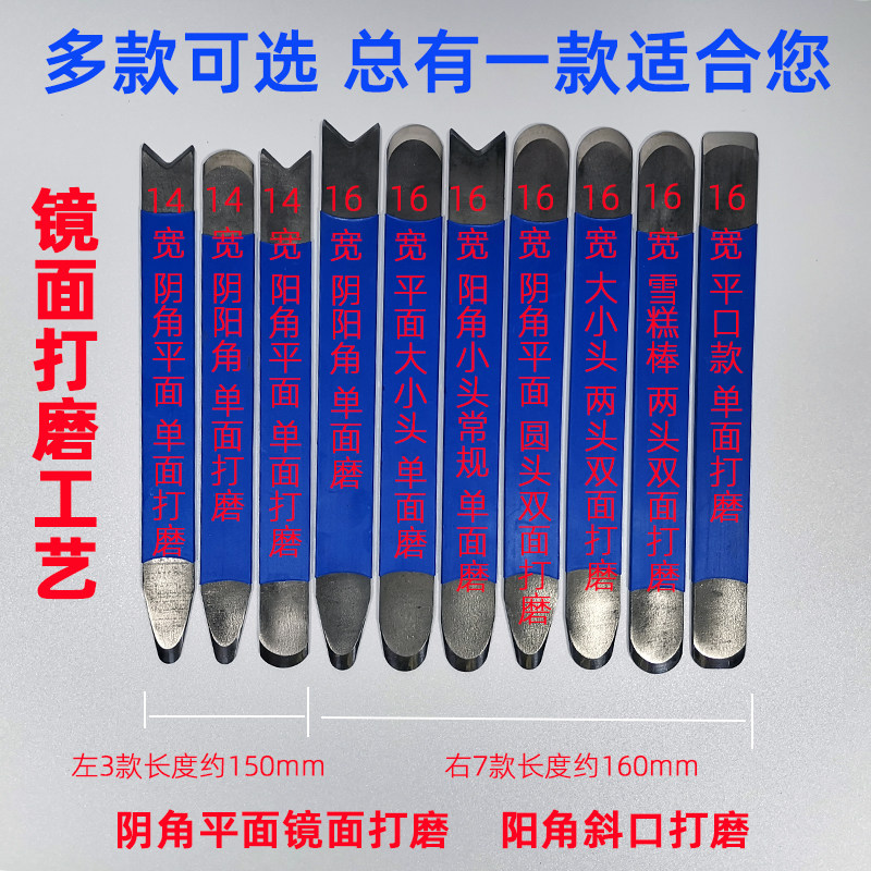 美缝剂施工工具钨钢压缝片瓷砖阴角阳角乌钢棒镜面刮片压板条