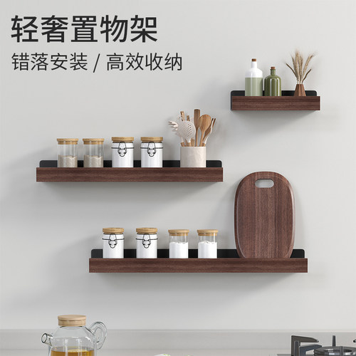 实木架子卫生间免打孔调味架木质壁挂式美K式胡桃木调料厨房置物