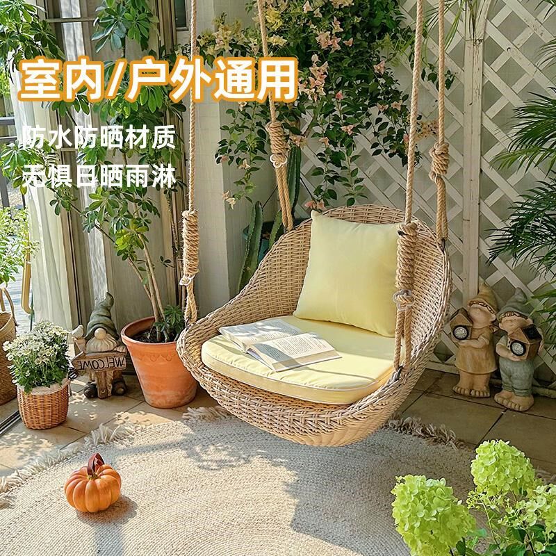 阳台秋千吊椅悬挂室内家用儿童摇椅户外庭院编藤吊篮成人吊顶吊床