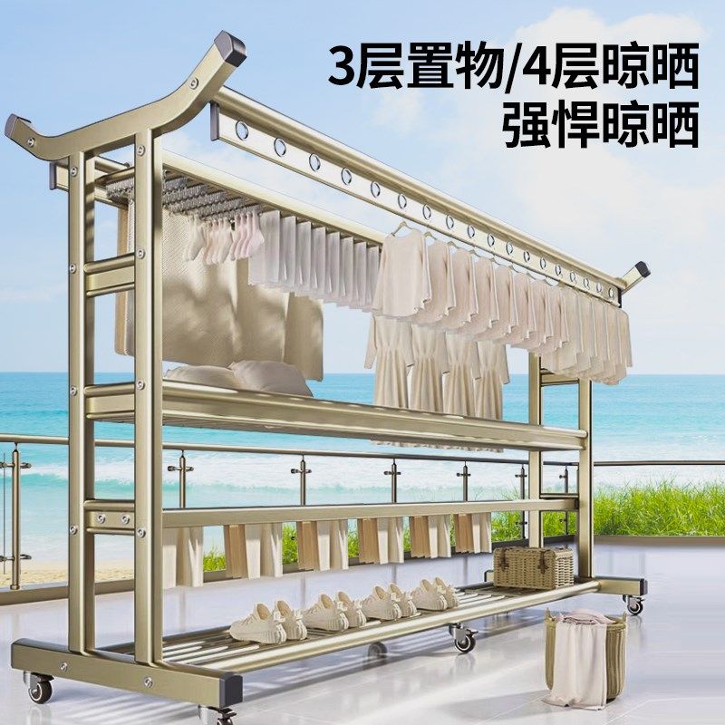 室外大型别墅移动落地晾衣架阳台凉被子晾衣杆户外家用庭院晒衣架
