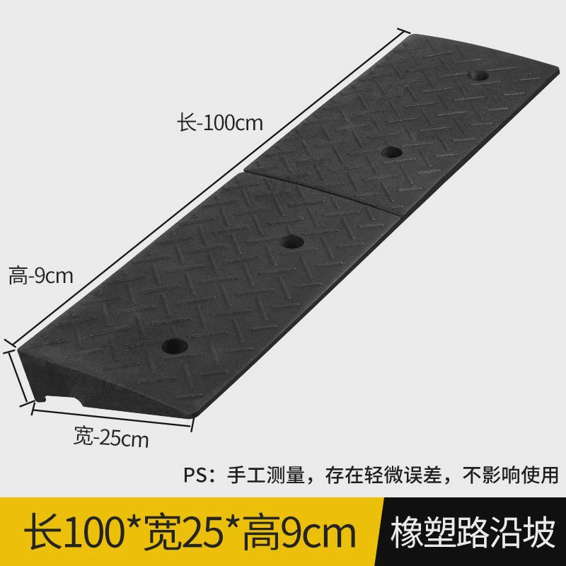 新款橡塑路沿坡台阶垫道路减速带马路牙子汽车爬坡上坡垫斜坡垫门