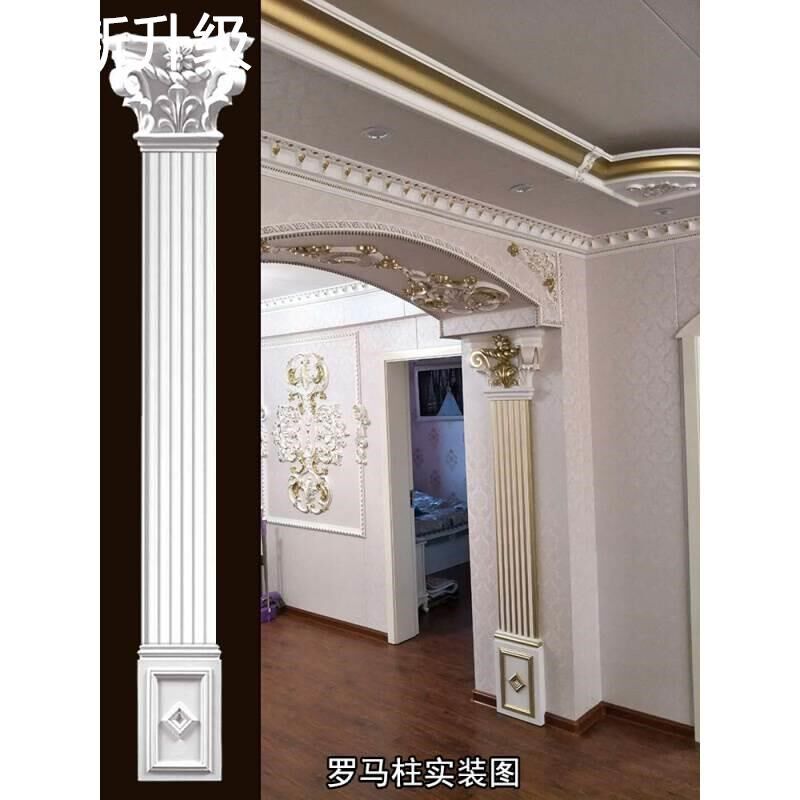 新款柱P平面U仿石膏线条法式柱欧式方柱子柱头垭口背景墙拱门装饰