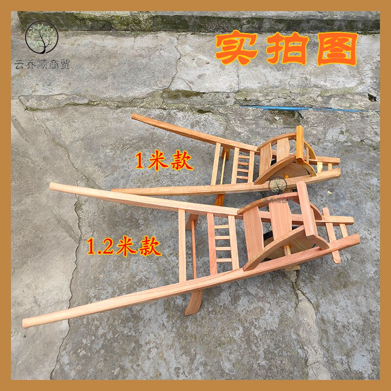 手工实木鸡公车手推车大小号成人儿童道具木制拍戏用榫卯中式摆件