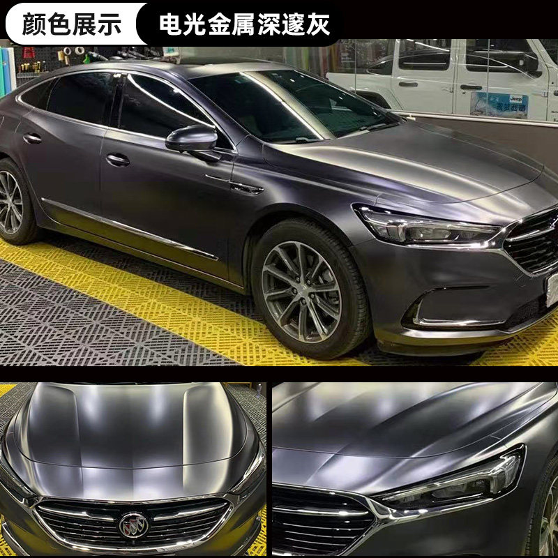 电光金属深遂灰汽车改色膜战斗灰纳多灰山灰钛灰全车贴膜包贴施工