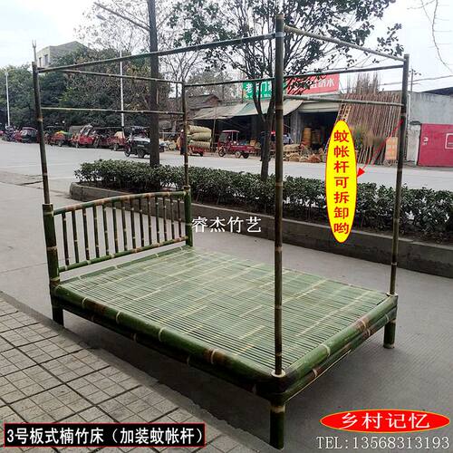 手工成人板式竹制床老式家用卧室1.5双人单人1.2米民俗乡村午休床