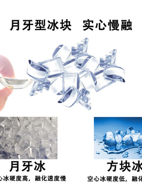 现货制冰机商用大型方块冰月牙冰造冰机奶茶店咖啡店大型全自动大