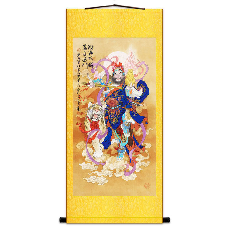 赵公明武财神画像 财源茂盛喜气临门图 客厅装饰画卷轴挂画丝绸画
