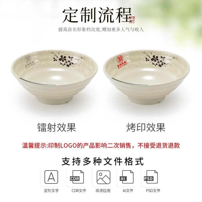 密胺面碗10个装仿瓷塑料汤碗粉碗面条碗大碗面馆拉面碗馄饨碗商用