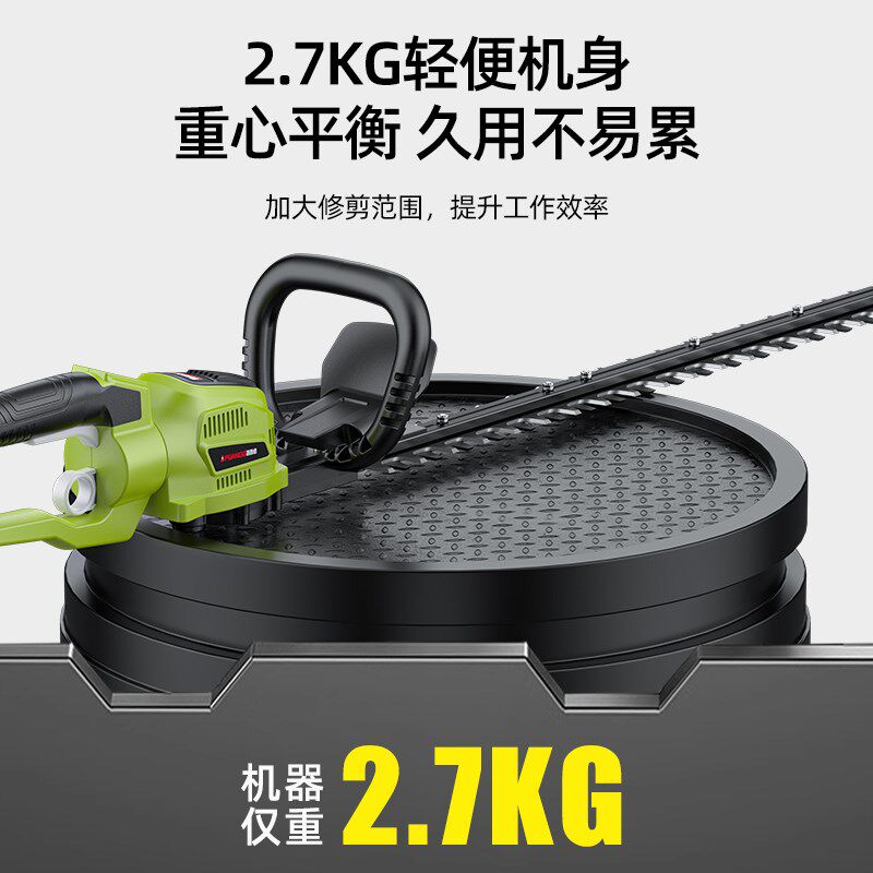 电动绿篱修剪机背负式锂电茶树茶叶修枝剪园林绿化灌木球形修枝机