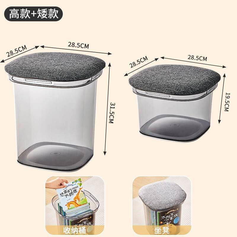 收纳凳子储物凳可坐透明家用小凳子两用换收纳箱塑料儿童玩具新款