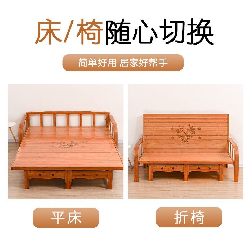 折叠沙发床两用双人家用多功能实木午休凉床办公室单人简易竹床1
