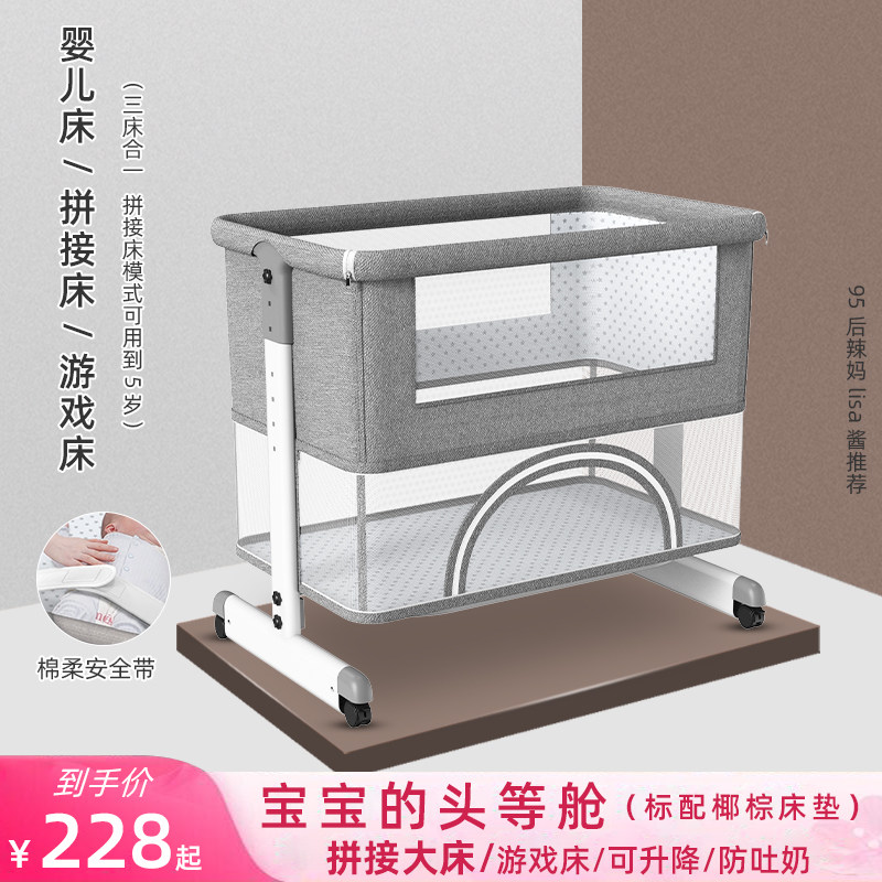 婴儿床可折叠g多功能欧式宝宝摇篮床便携式移动小床新生儿拼接大