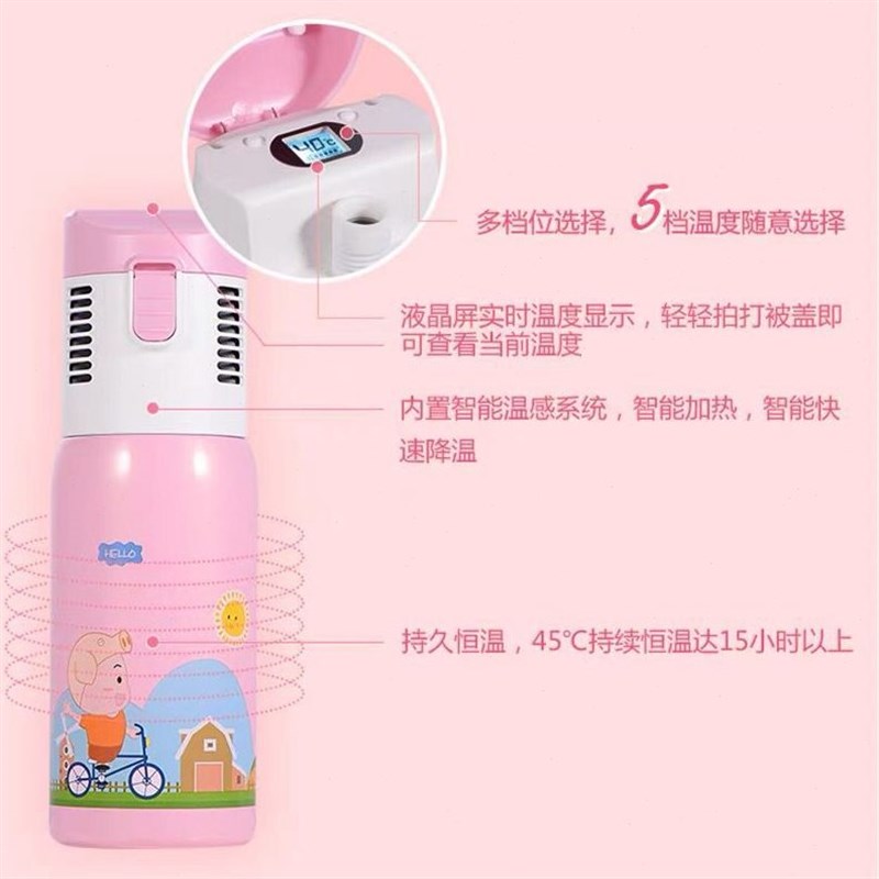 恒温杯婴儿冲奶外出无线便携式保温杯母婴调奶器泡奶粉宝宝水壶45