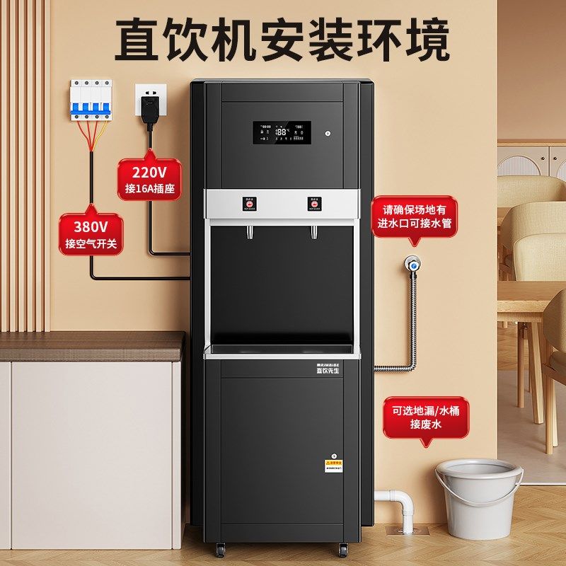 饮水机商用全自动直饮水机开水器大型工厂车间大容量电烧水器学校