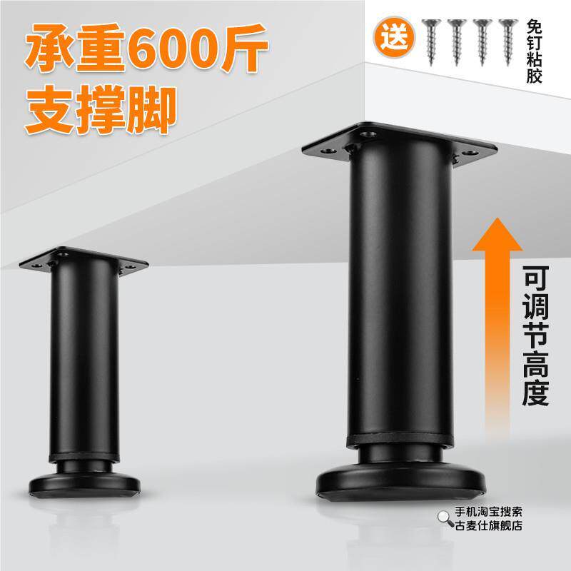 吧台支撑柱吧台脚四脚桌腿欧式洗脸盆柜脚电脑柱型加固岩板茶几腿