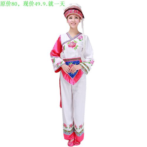 白族舞蹈表e演服锡箔族女水族女红色彝族演出云南贵州少数民族服