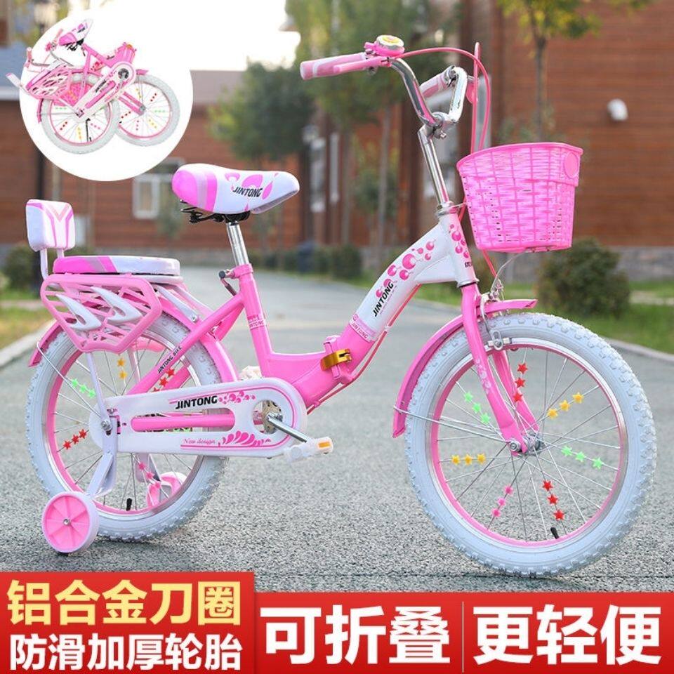 女孩儿童折叠自行车男女孩6-9-10-13岁20寸22寸16-18寸小学生车