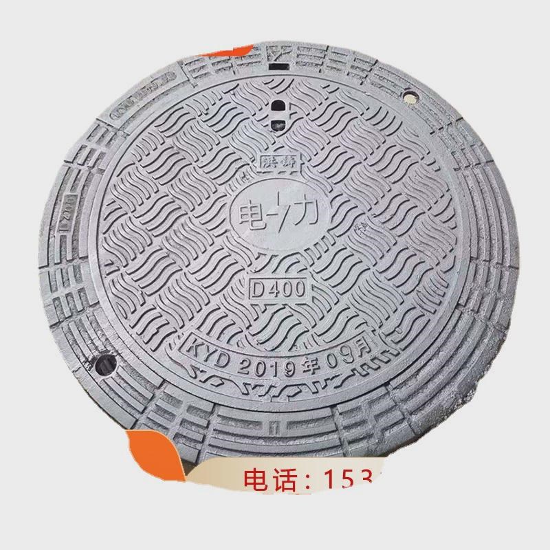 球墨铸铁防沉降重型可调试井盖防坠网重型五防井盖雨污防盗井盖