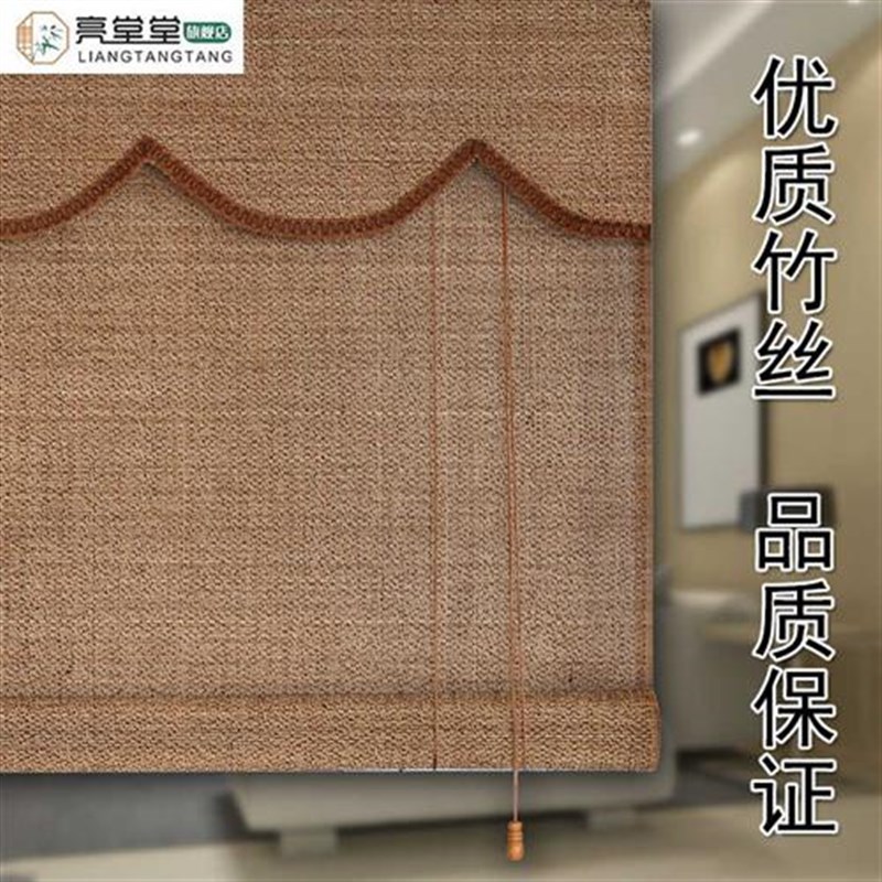 高遮光 竹帘窗帘竹帘卷帘窗帘竹帘子门帘隔断阳台客厅茶室中日式