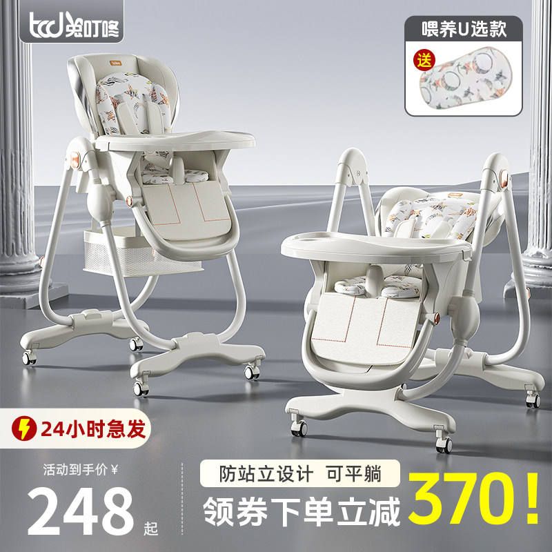 宝宝餐椅婴幼儿家用吃饭椅子多功能可折叠便携餐桌座椅儿童宝宝椅